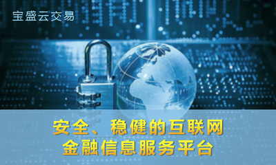 德拉基講話后如何解讀歐元走勢？淺談云交易與互聯(lián)網金融信息服務
